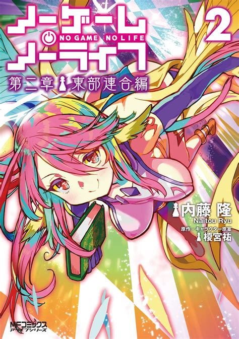 mangadex.orh|mangadex español.